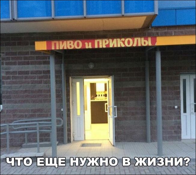 Подборка приколов, позитивная жизнь.