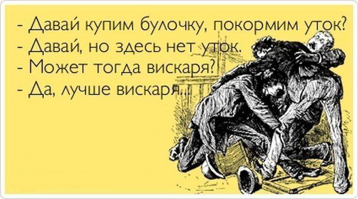 Для тех, кому за 20