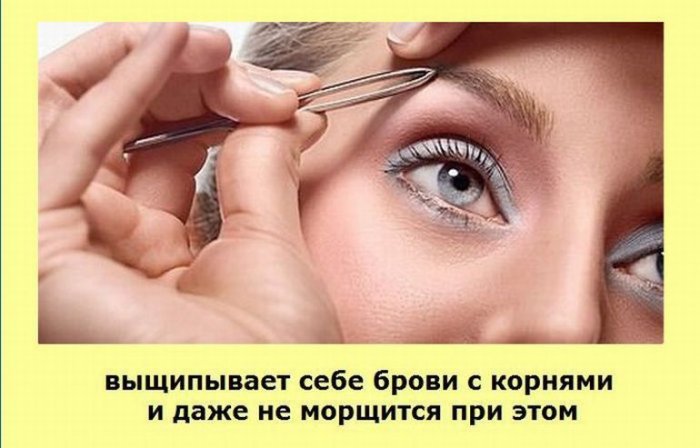 Картинки про женщин, интересные факты