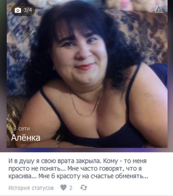 Анкеты С Телефоном Девушек С Фото