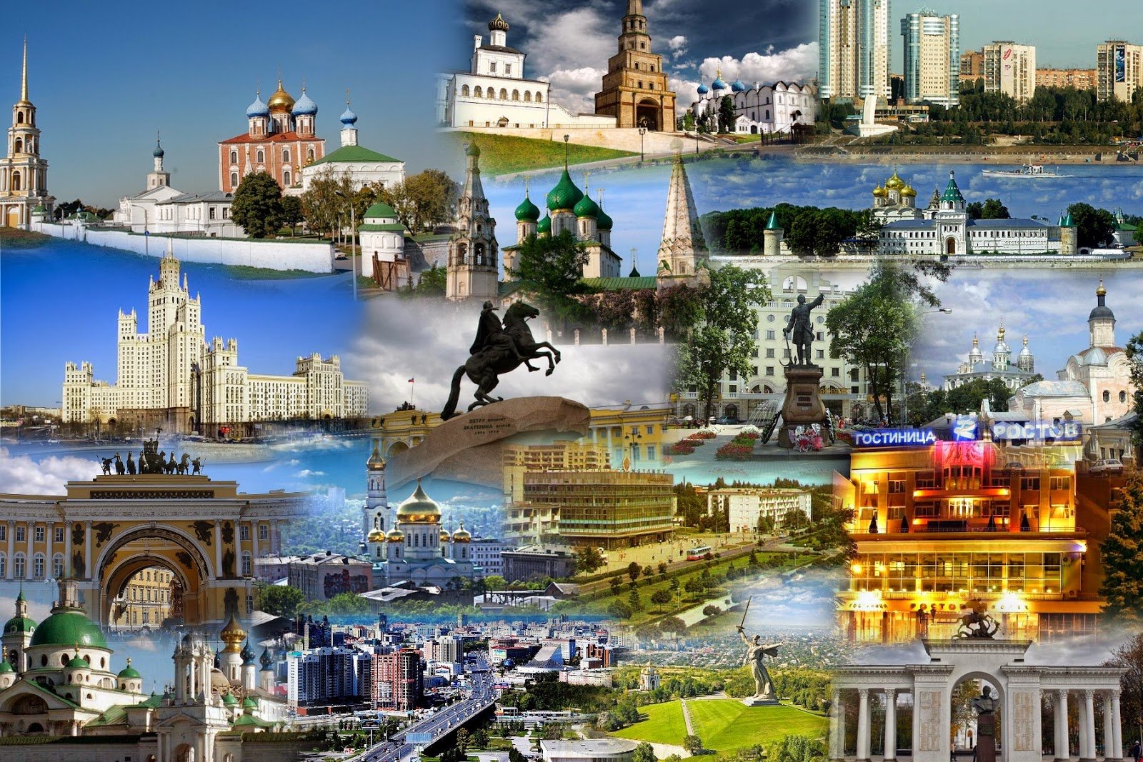 В стране врунляндия есть шесть городов. Города России. Путешествие по России. Разные города России. Туристический коллаж.