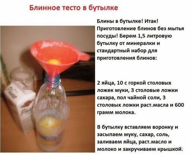 Простой способ приготовления блинов.