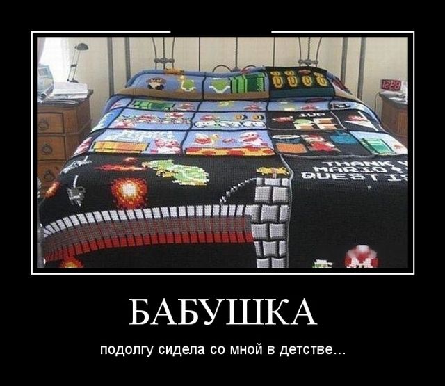 Прикольные демотиваторы и все у нас будет.