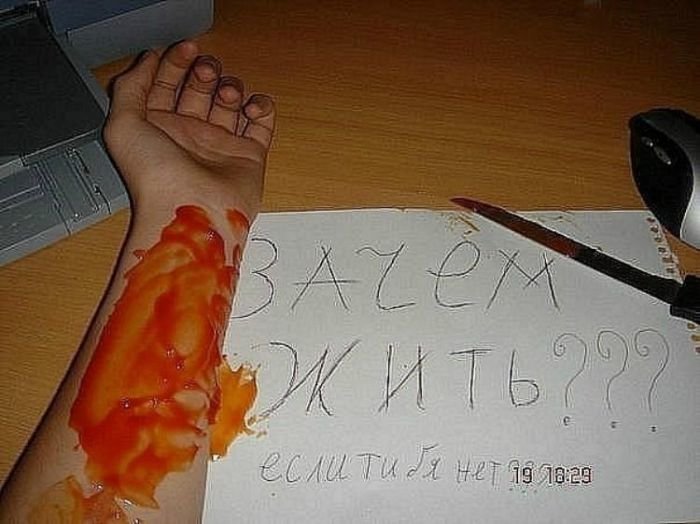 Картинка с надписью вскройся