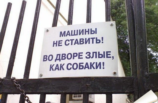 Табличка на машине