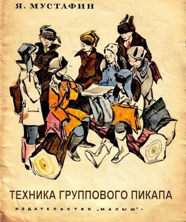 Смешные названия книг картинки