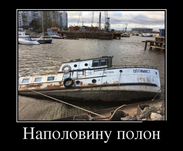 Убойные и прикольные демотиваторы.