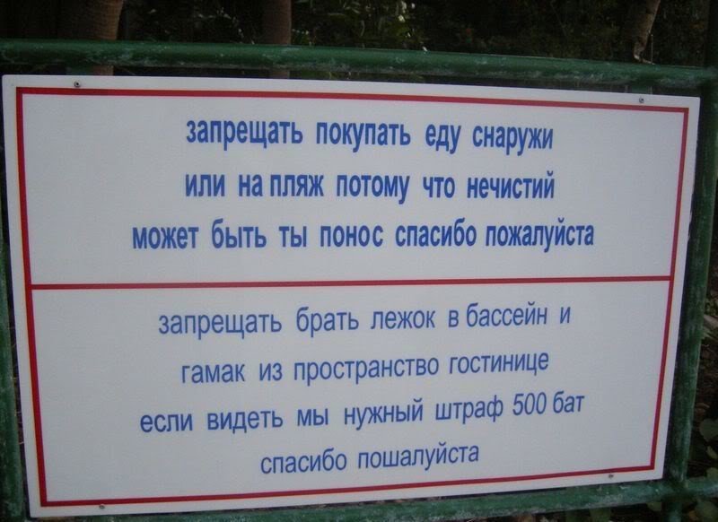 Прикольные картинки перевод