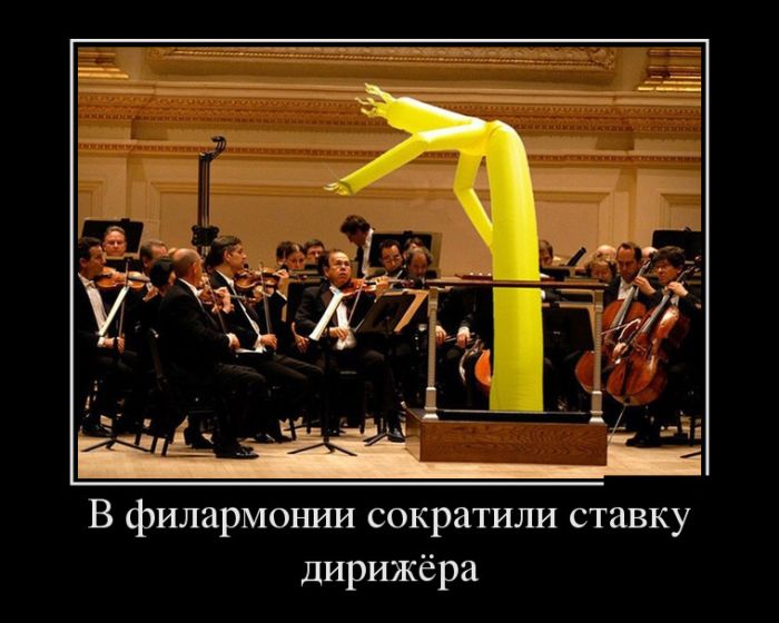 Демы прикольные на день.