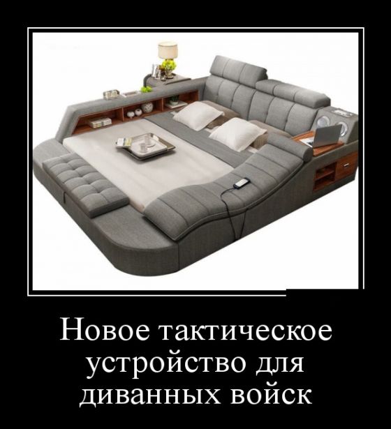Только прикольные демотиваторы и смешные надписи.