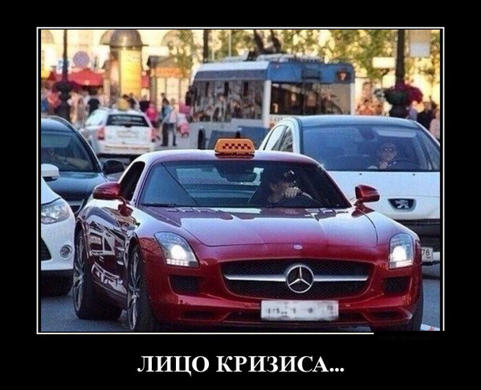 Демотиваторы с прикольным смыслом.