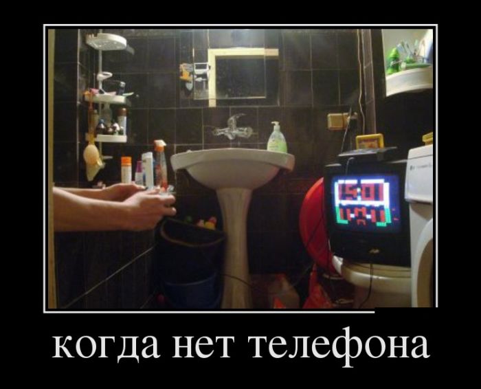 Демотиваторы со смыслом, приколы из жизни.