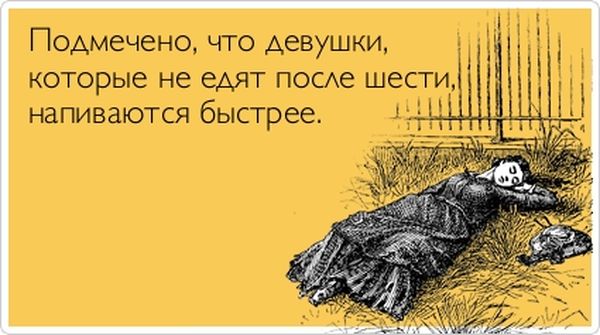 Прикольные открытки