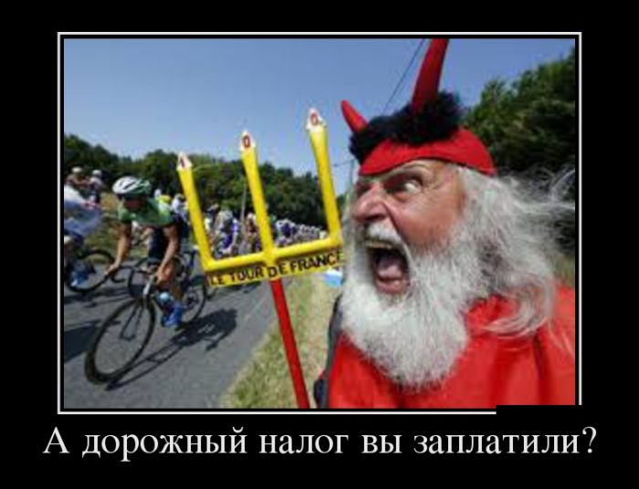 Прикольных демотиваторов давно не было.