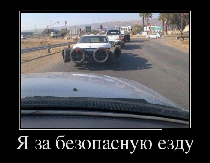Демотиваторы это  приколы в картнках с цитатами.