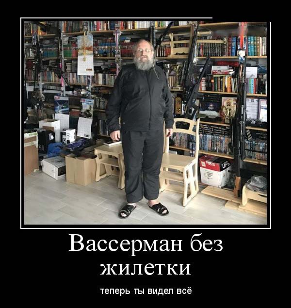 Классные демотиваторы.