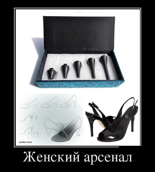За день накопилось так много прикольных демотиваторов.