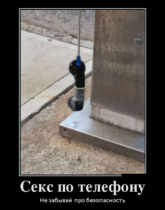 Демотиваторы ржачные и со смыслом.