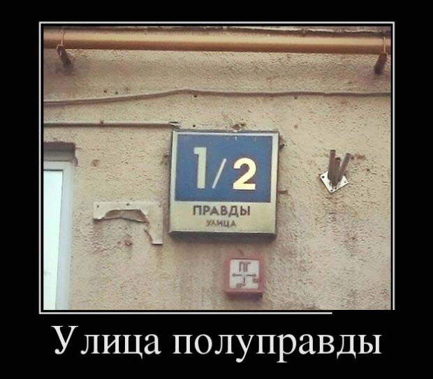 Приколы новые демотиваторы, смешные фразы и картинки.