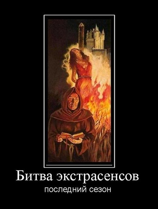 Прикольные демотиваторы для тебя.