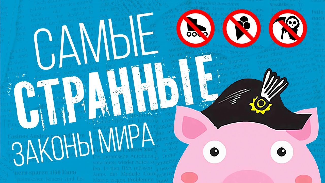 Странные Фото Мира Странные Фото Мира