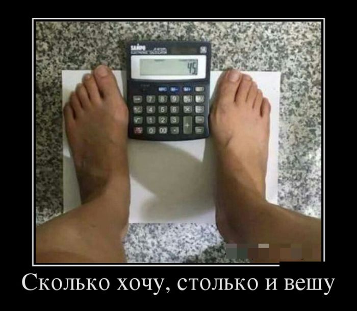 Супер демотиваторы, картинки и прикольный текст.