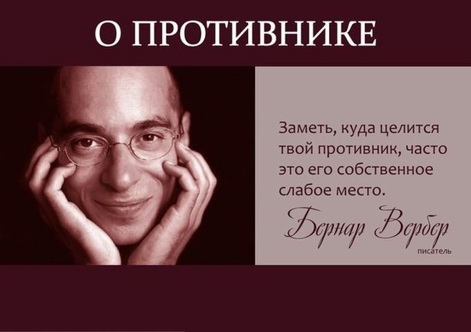 Слова великих людей с картинками
