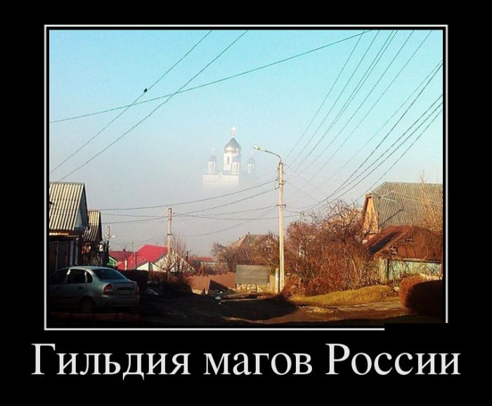 Лучшие демотиваторы на самые прикольные темы.