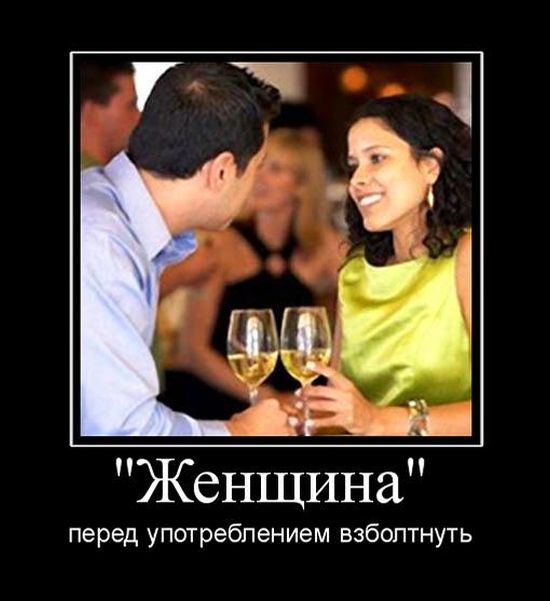 Демотиваторы не коньяк, чем новее - тем прикольней.