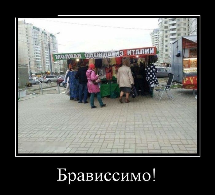 Демотиваторы дня, прикольные картинки и фразы.