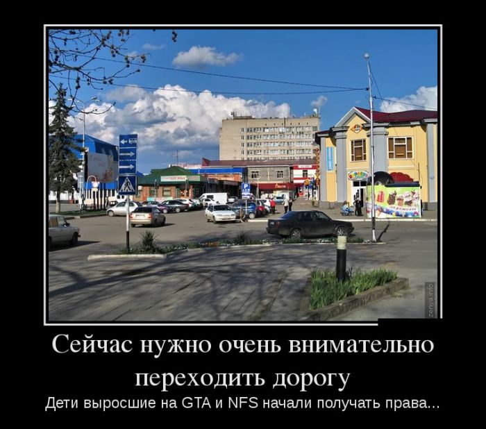 Самые смешные демотиваторы в подборке приколов.