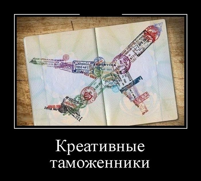 Демотиваторы, прикольные фотки и новые фразы.