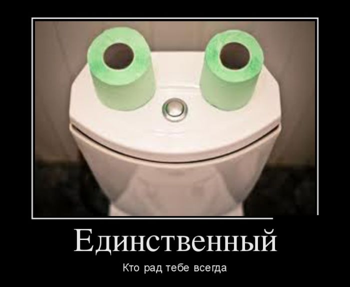 Новые демотиваторы и так поехали...