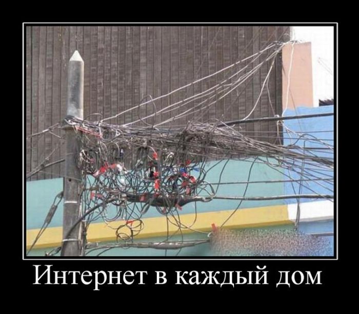 Демотиваторы, это прикольно не лишай себя удовольствия.