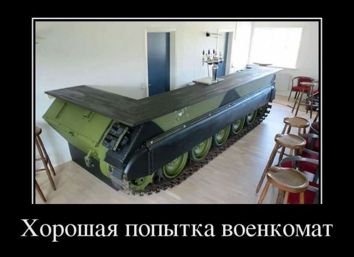 Демотиваторы и чашка крепкого кофе, вот что с утра нужно.