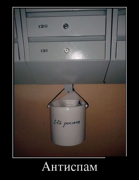 Свежие демотиваторы на Ёжин.ру