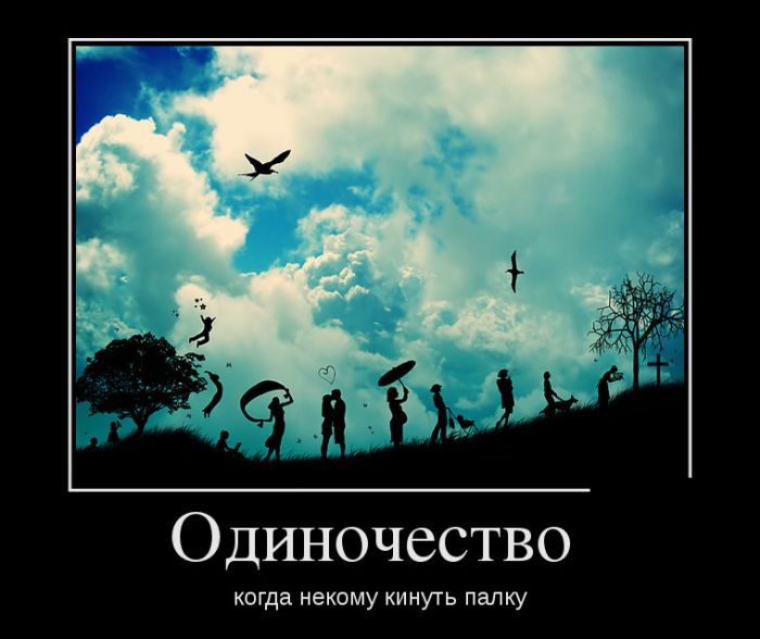 Демотиваторы веселенькие, для поднятия.