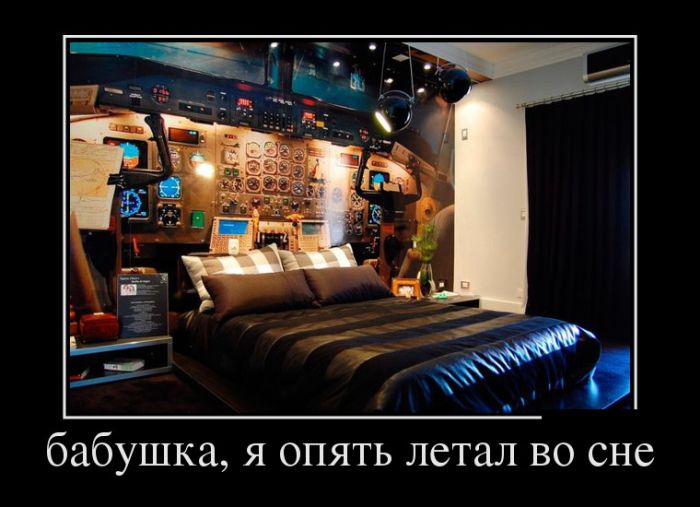 Демотиваторы, срочные приколы.