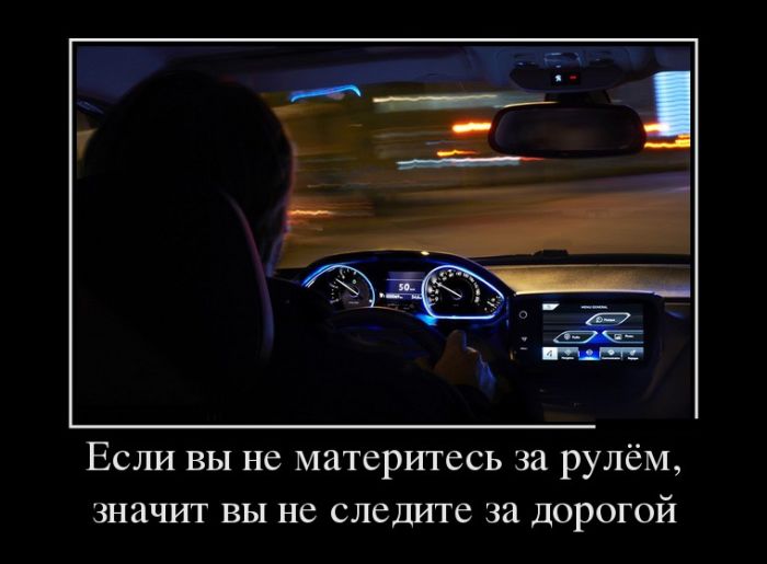 Весёлые демотиваторы.