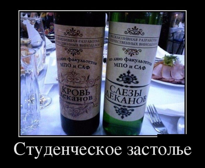Демотиваторы не лихорадит.
