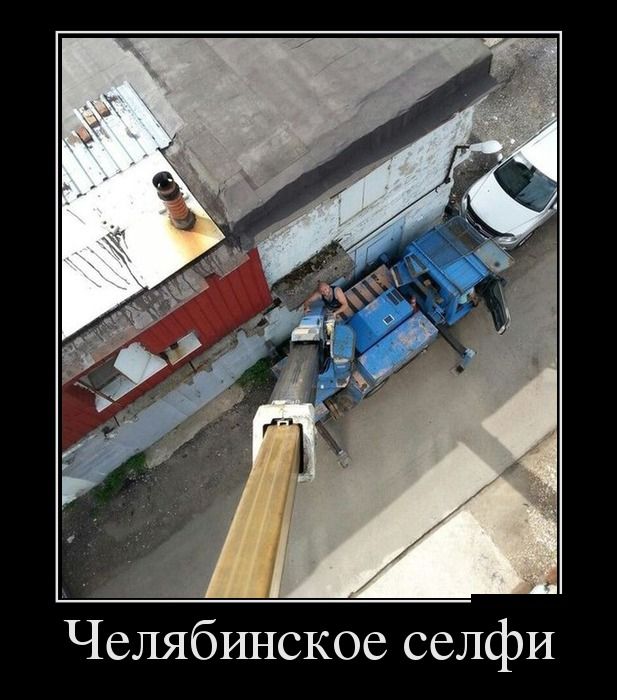 Демотиваторы со смыслом!