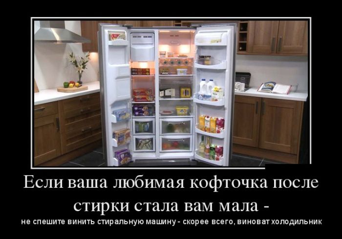 Демотиваторы, Класная подборка новых (22 фото)