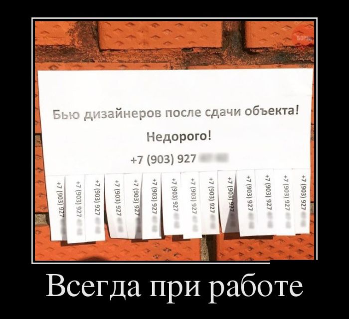 Демотиваторы с юмором, будет прикольно.