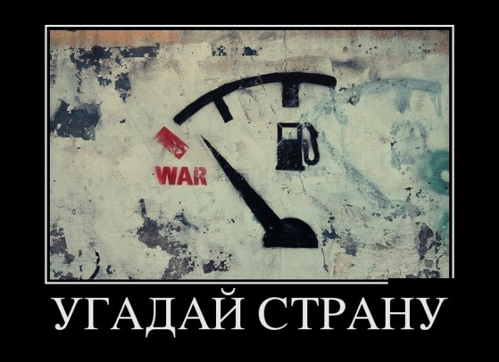 Новые приколы в демотиваторах, фразы и картинки.