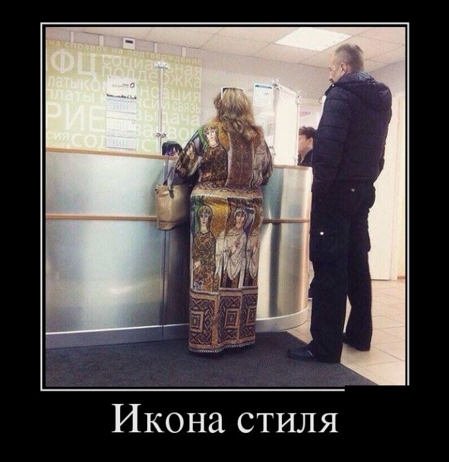 Прикольные демотиваторы фото.