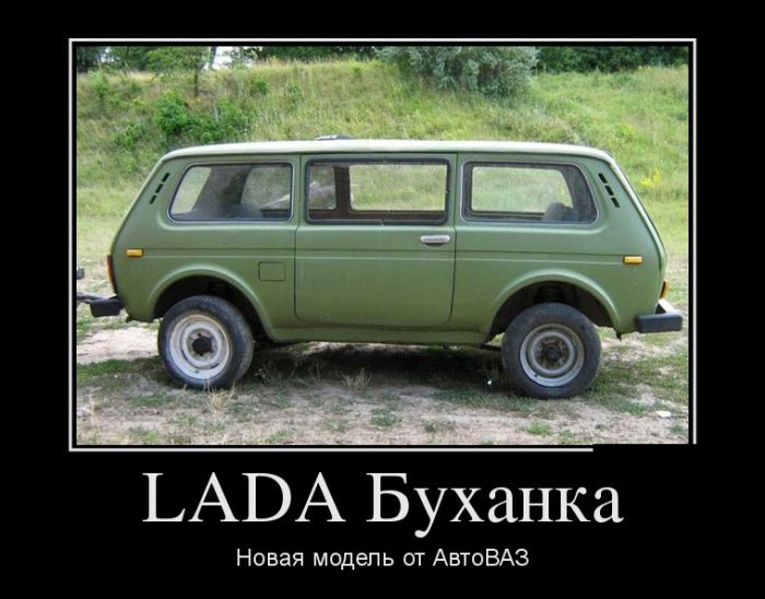 Веселое настроение гарантировано! Демотиваторы.