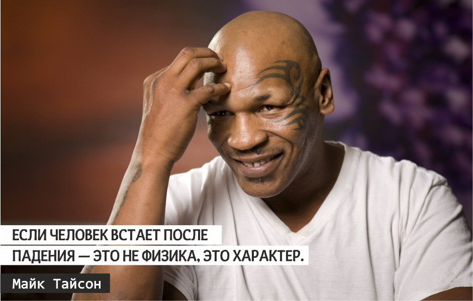 Фразы знаменитых спортсменов.