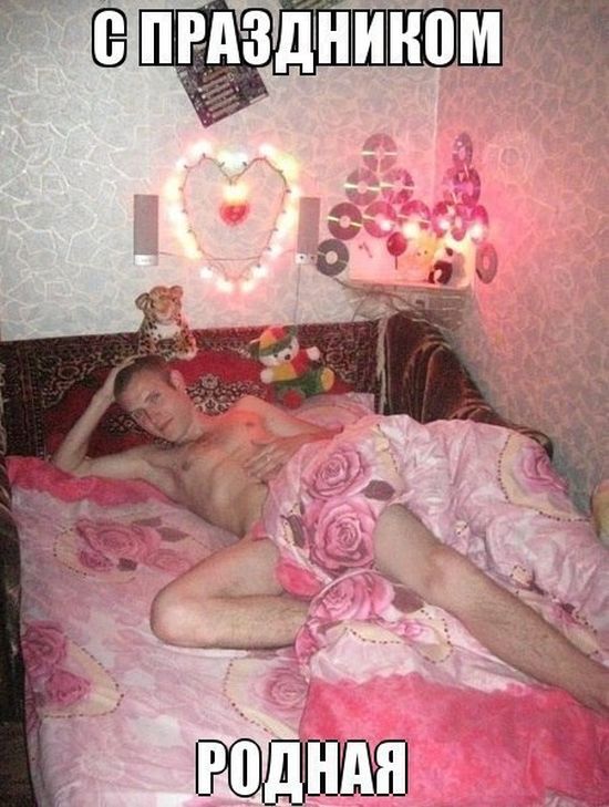 Прикольные картинки, ко дню Святого Валентина.