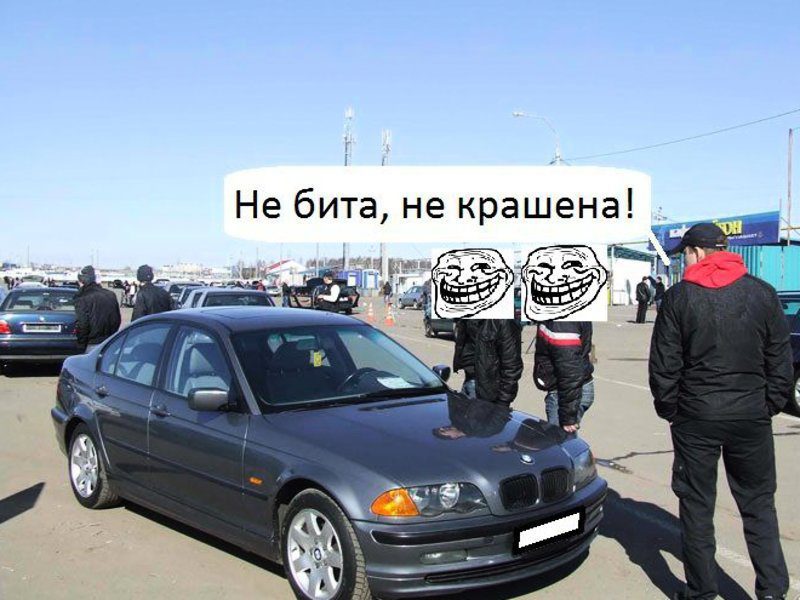 Как избежать мошенничества при покупке авто б/у