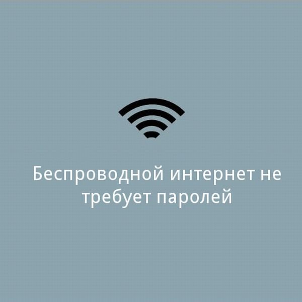 Мир был бы лучше, если бы